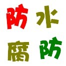 深圳鋼結(jié)構(gòu)鐵皮房工程全方位服務(wù)解析 從防銹補漏到防腐加固