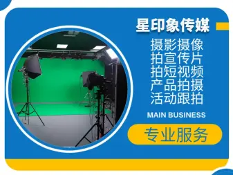 定格金陵風華，專業影像服務——南京攝影攝像全解析
